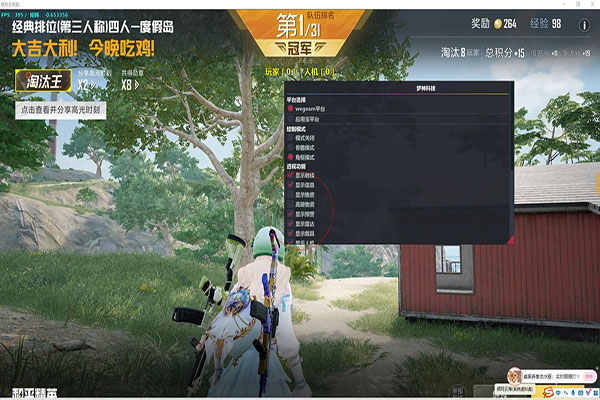 CF延迟瞬移辅助透视自瞄效果